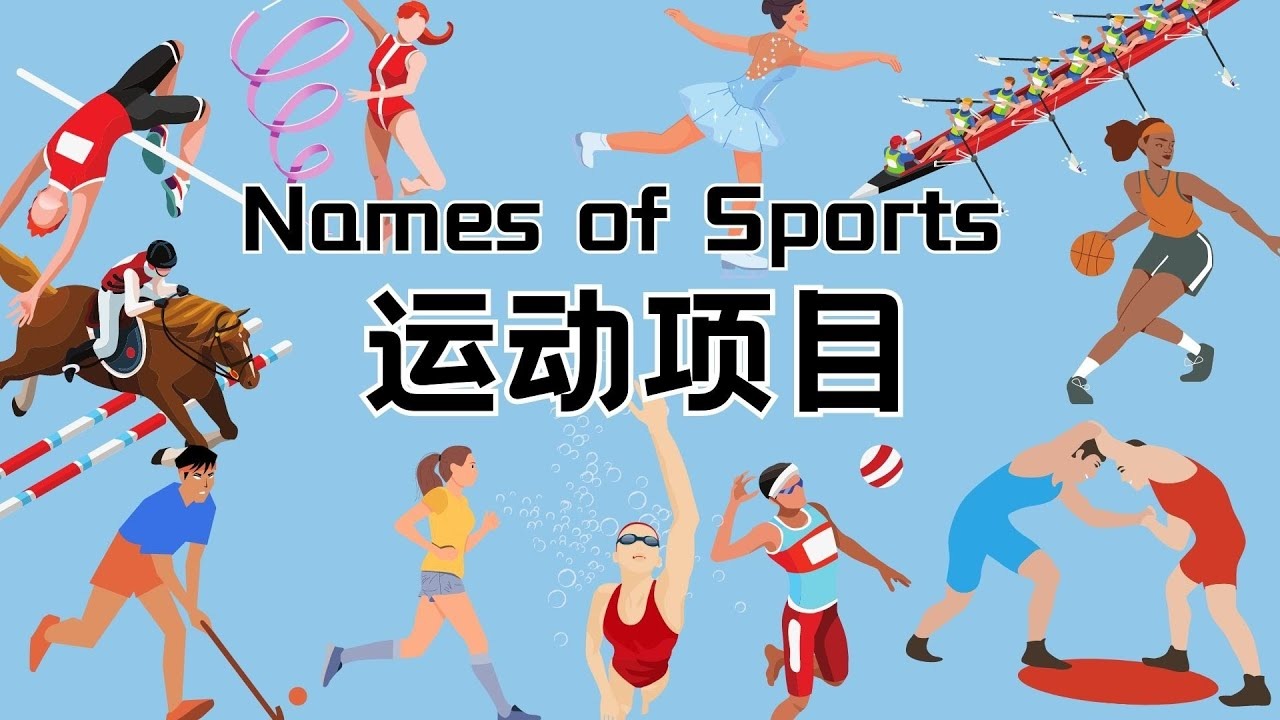 ＂2016年中美男篮首场热身赛在斯台普斯举行